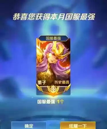 墨子恶心阵容搭配插图