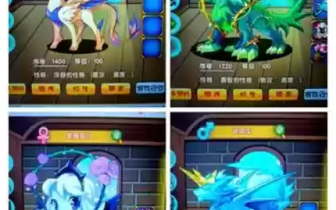 洛克王国宠物制作装备