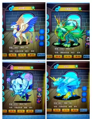 洛克王国宠物制作装备插图