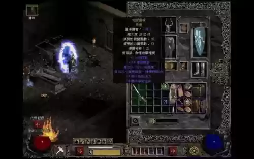 地狱安达利尔爆什么装备_1插图1