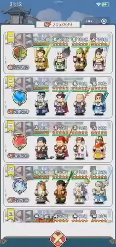 指尖江湖装备摆交易行_1插图1 指尖江湖装备摆交易行_1插图1