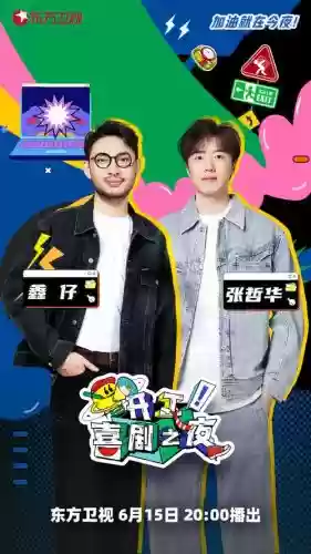 少爷阵容搭配图片插图1 少爷阵容搭配图片插图1