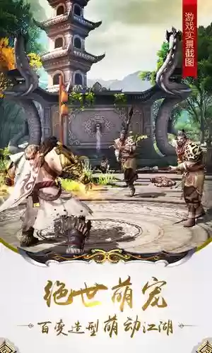 九阳神功起源游戏攻略插图 九阳神功起源游戏攻略插图