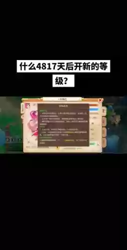 梦幻西游手游经验失败会怎么样_1插图1 梦幻西游手游经验失败会怎么样_1插图1