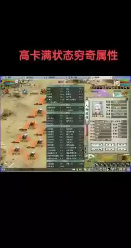 大话2贫民攻略_1插图1 大话2贫民攻略_1插图1