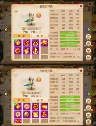 梦幻西游手游60级升级攻略插图 梦幻西游手游60级升级攻略插图