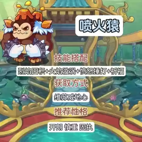 电猫搭配什么阵容插图1 电猫搭配什么阵容插图1