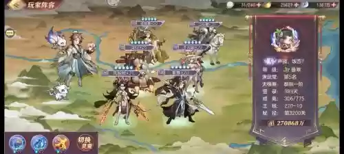 噩梦姜阵容搭配_1插图