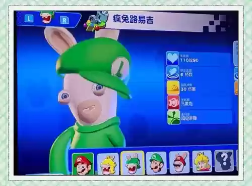 疯兔马里奥3-9攻略插图1