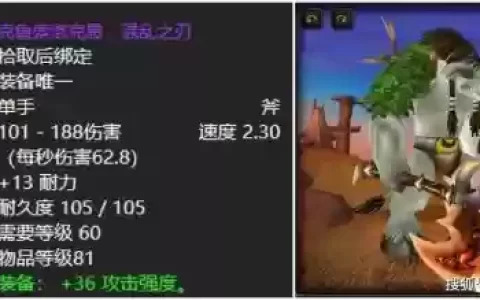 耐法利安出的装备