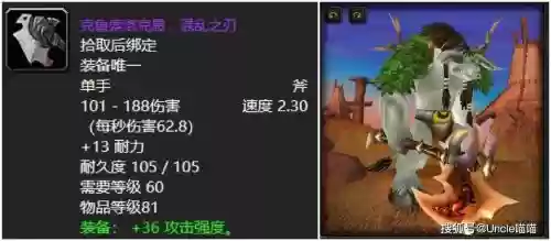 耐法利安出的装备插图 耐法利安出的装备插图