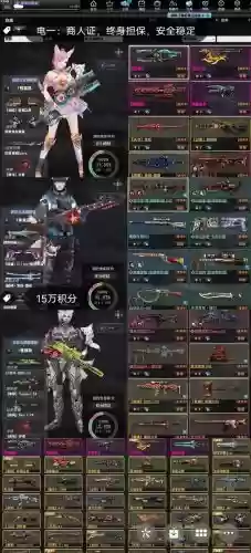 反恐精英怎么买武器视频插图1