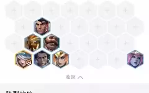 时空裂痕游侠阵容搭配图_1