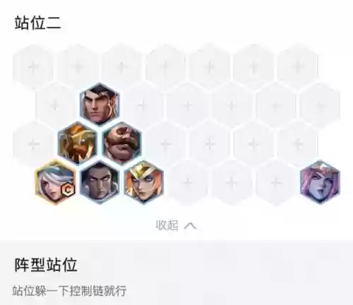 时空裂痕游侠阵容搭配图_1插图