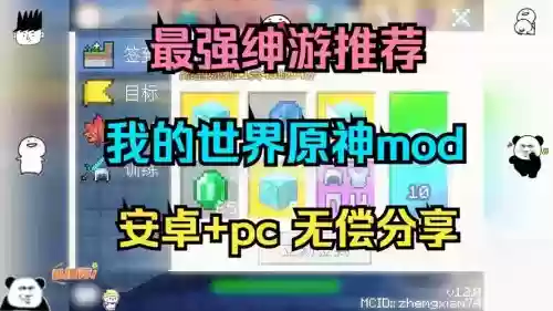 我的世界武器mod解说视频解说视频教程插图1 我的世界武器mod解说视频解说视频教程插图1