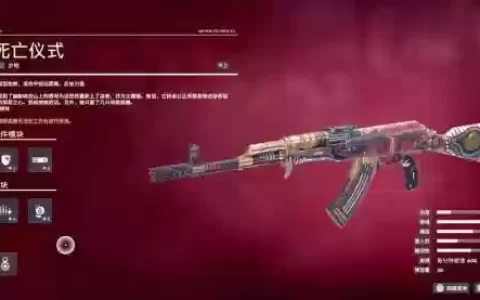 孤岛惊魂5直升机武器6