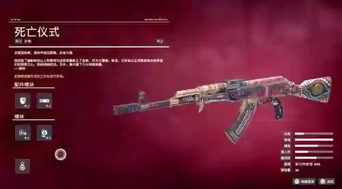 孤岛惊魂5直升机武器6插图 孤岛惊魂5直升机武器6插图