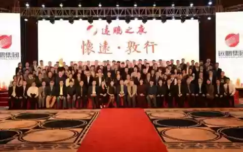 公司年会阵容搭配