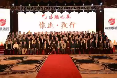 公司年会阵容搭配插图 公司年会阵容搭配插图