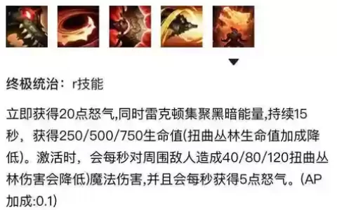 lols6鳄鱼技能介绍