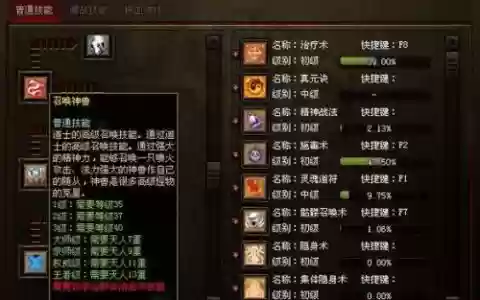 熹妃中级技能书选哪个_1