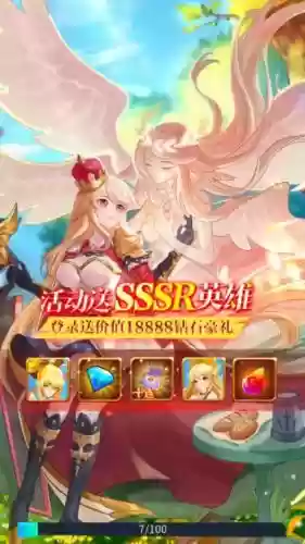 女神之塔阵容搭配攻略_1插图