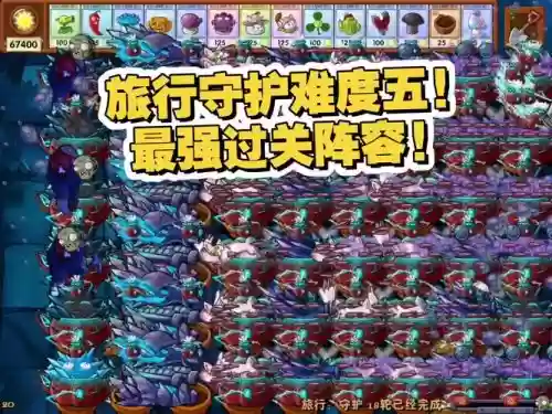 刀塔大树阵容搭配_1插图1