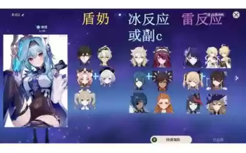 新手尤拉搭配哪些阵容