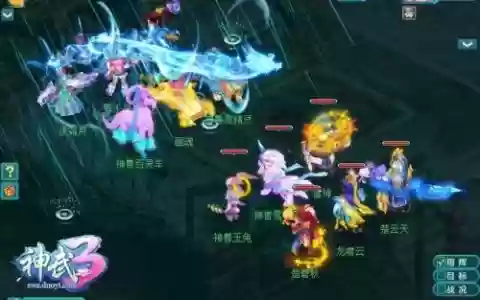 神武3三门派搭配阵容