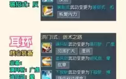 pk场怎么看别人装备_1