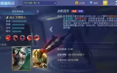 时空召唤唐影攻略_1