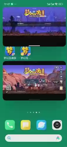 梦幻西游安卓系统刷插图 梦幻西游安卓系统刷插图