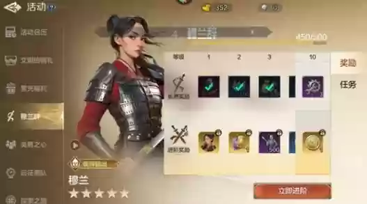 启元秩序阵容搭配插图1 启元秩序阵容搭配插图1