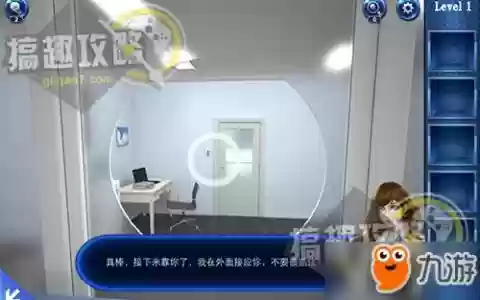 越狱密室逃亡6第关攻略_2