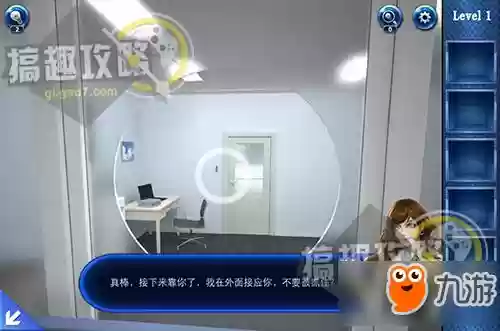 越狱密室逃亡6第关攻略_2插图