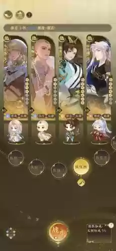 摇光阵容搭配_1插图