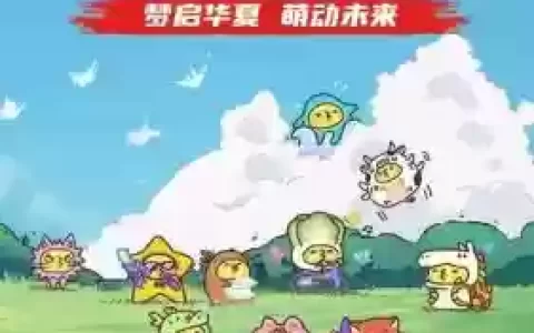 梦之队底薪卡攻略