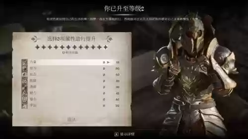 上古卷轴4修复武器插图1