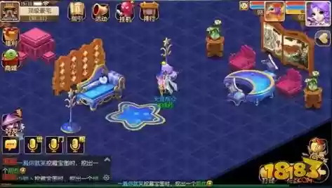 梦幻西游手游星空家具一套插图1 梦幻西游手游星空家具一套插图1