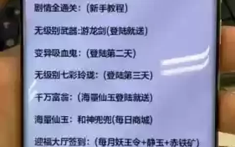 梦幻西游2礼包兑换码领取_1