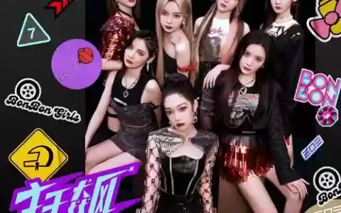 峰之恋阵容搭配