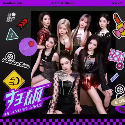 峰之恋阵容搭配插图 峰之恋阵容搭配插图