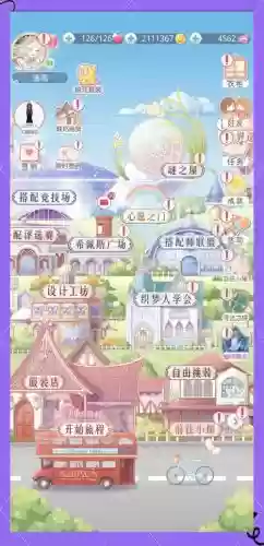 奇迹暖暖意大利区域攻略省钱s_1插图 奇迹暖暖意大利区域攻略省钱s_1插图