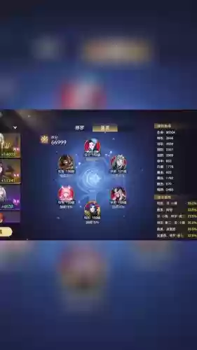 修罗怎么搭配阵容_1插图1 修罗怎么搭配阵容_1插图1