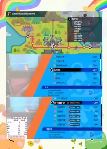 口袋妖怪复刻生蛋技能插图1 口袋妖怪复刻生蛋技能插图1