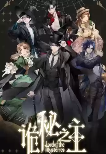 诡秘之主九大阵容搭配插图 诡秘之主九大阵容搭配插图