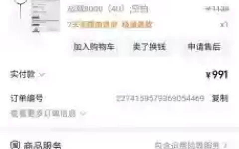 武器订单图片_1