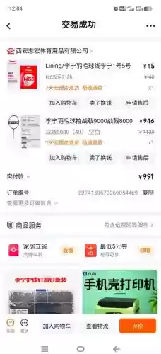 武器订单图片_1插图 武器订单图片_1插图