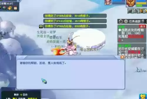 梦幻西游老玩家回流400_1插图1 梦幻西游老玩家回流400_1插图1