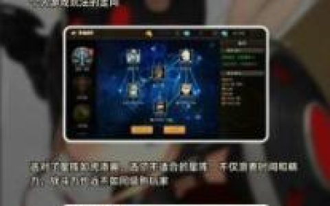 超级地城之光法师技能专精
